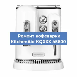 Ремонт платы управления на кофемашине KitchenAid KQXXX 45600 в Ижевске